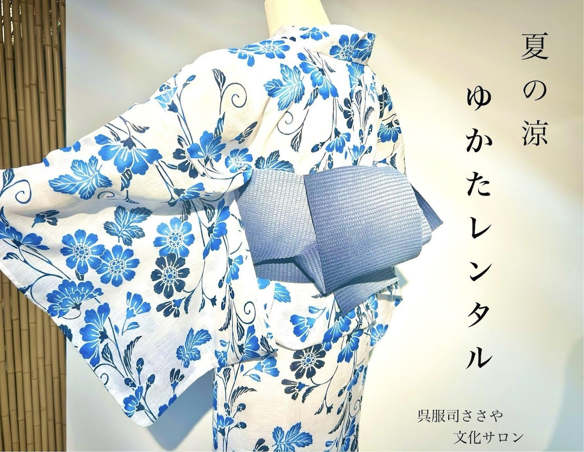 新着情報 – 津和野の呉服司 ささや