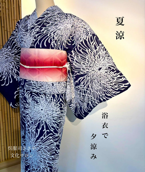 新着情報 – 津和野の呉服司 ささや